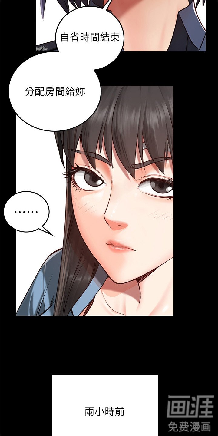 第8章：打招呼