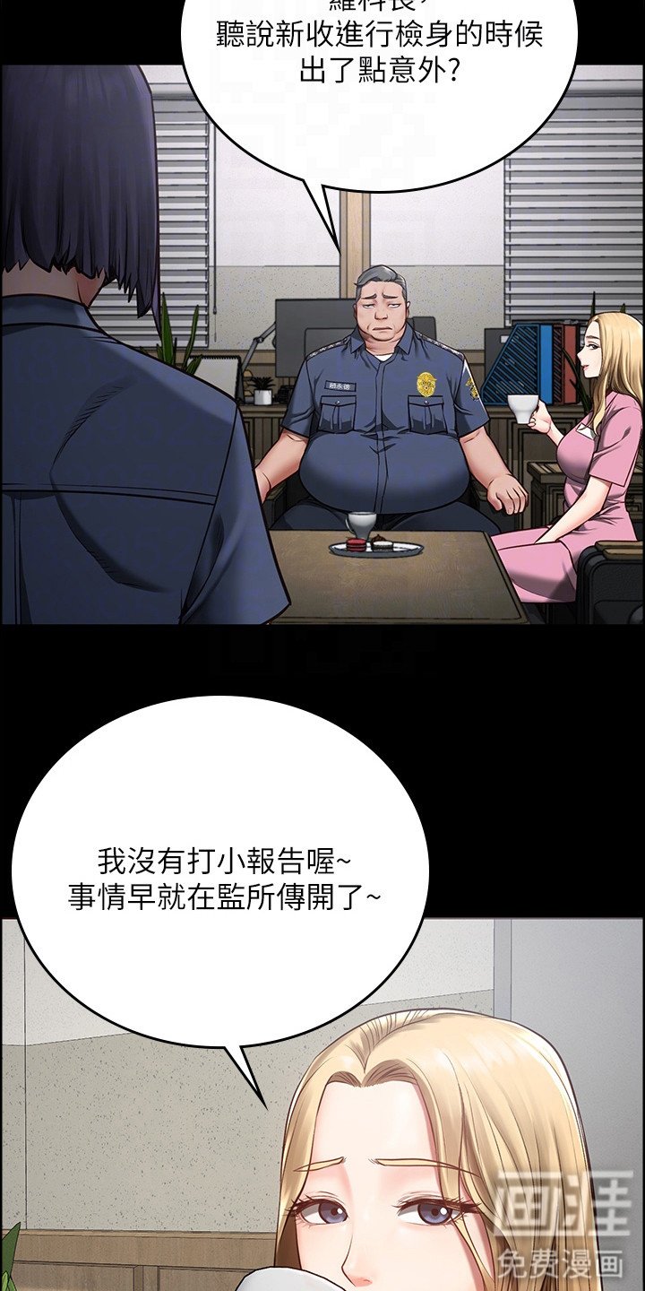 第8章：打招呼