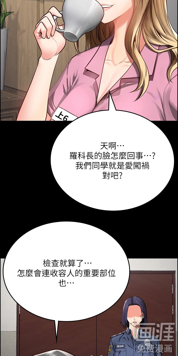 第8章：打招呼