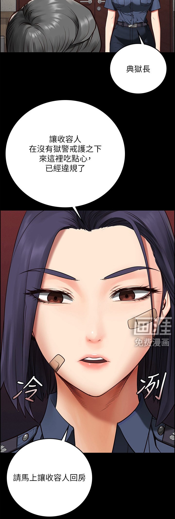 第8章：打招呼