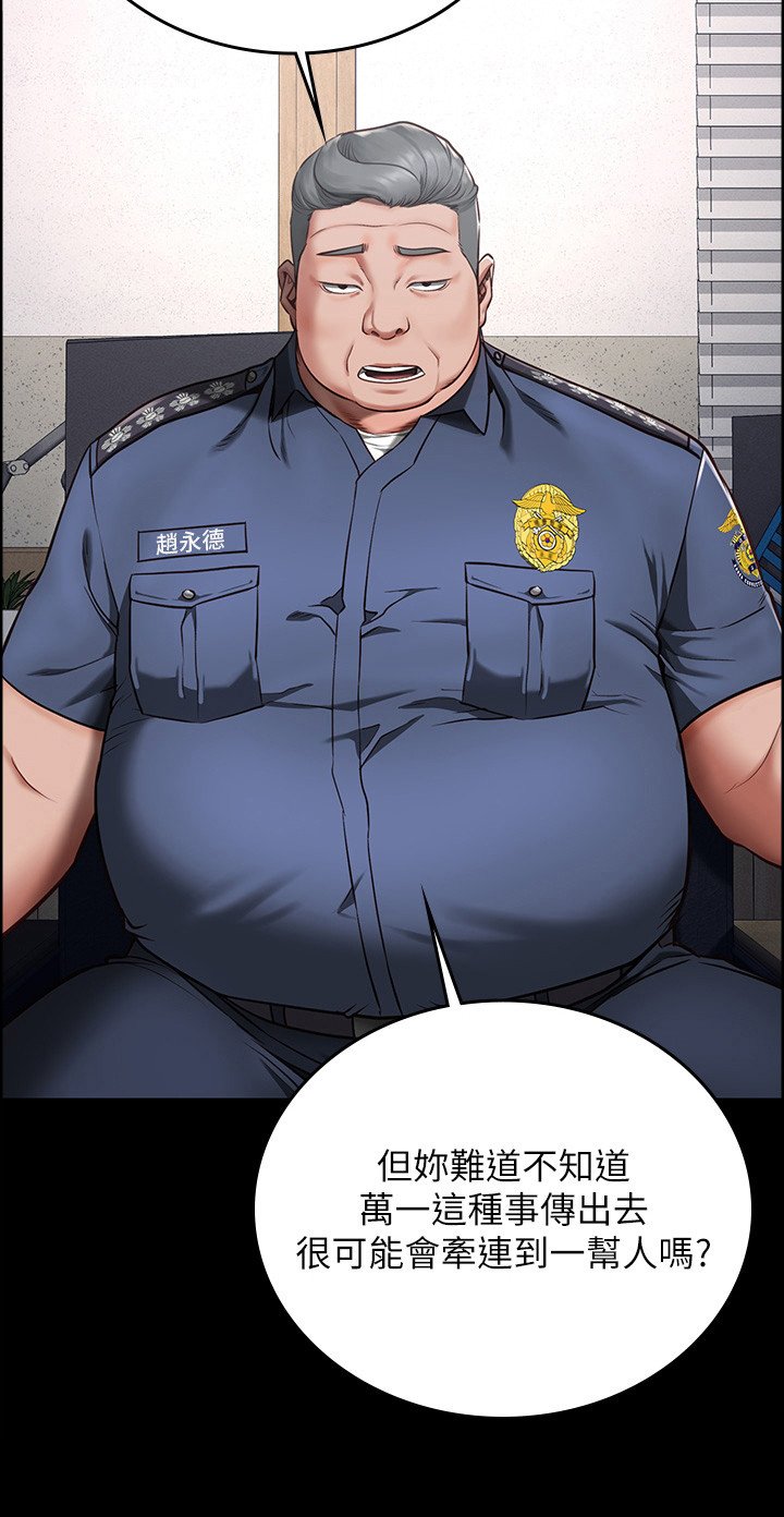 第8章：打招呼