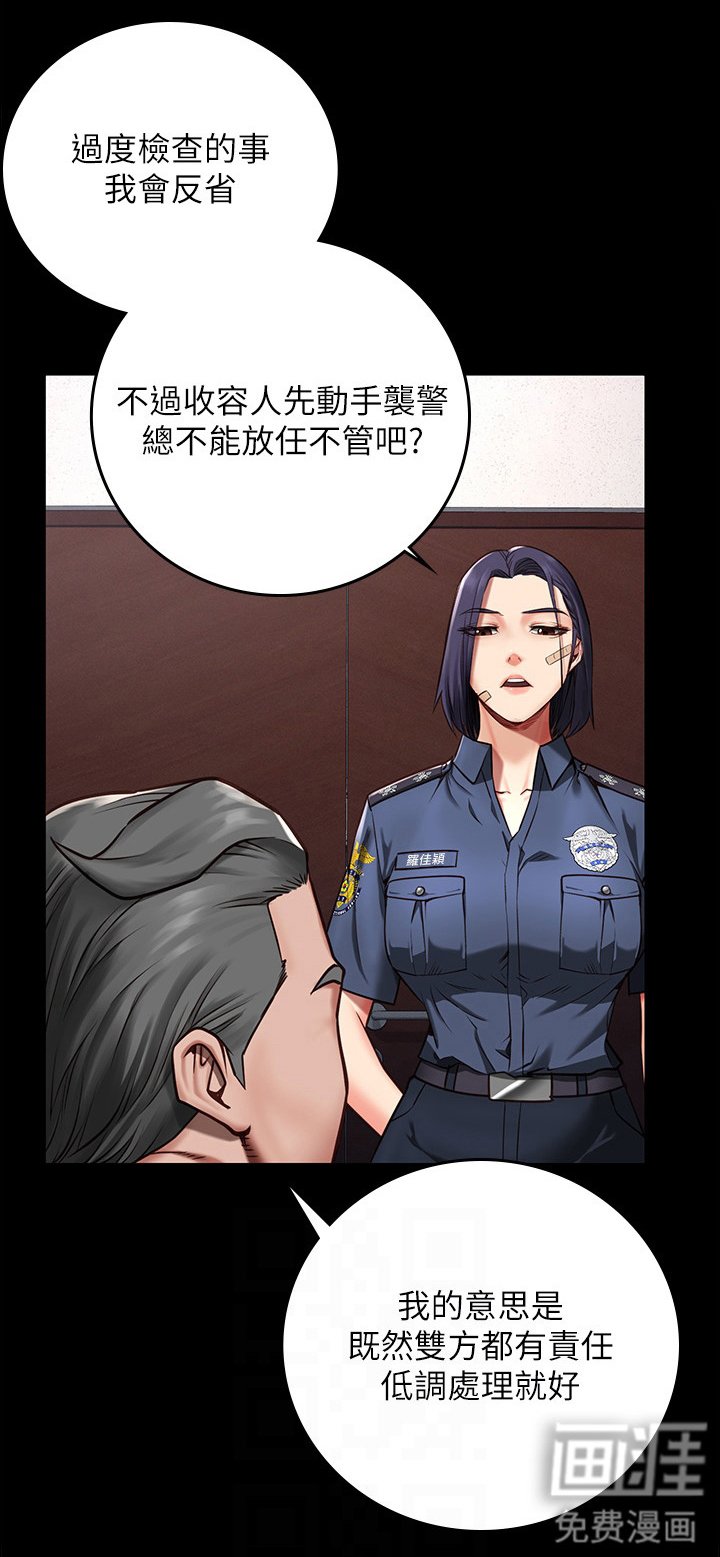 第9章：告诫