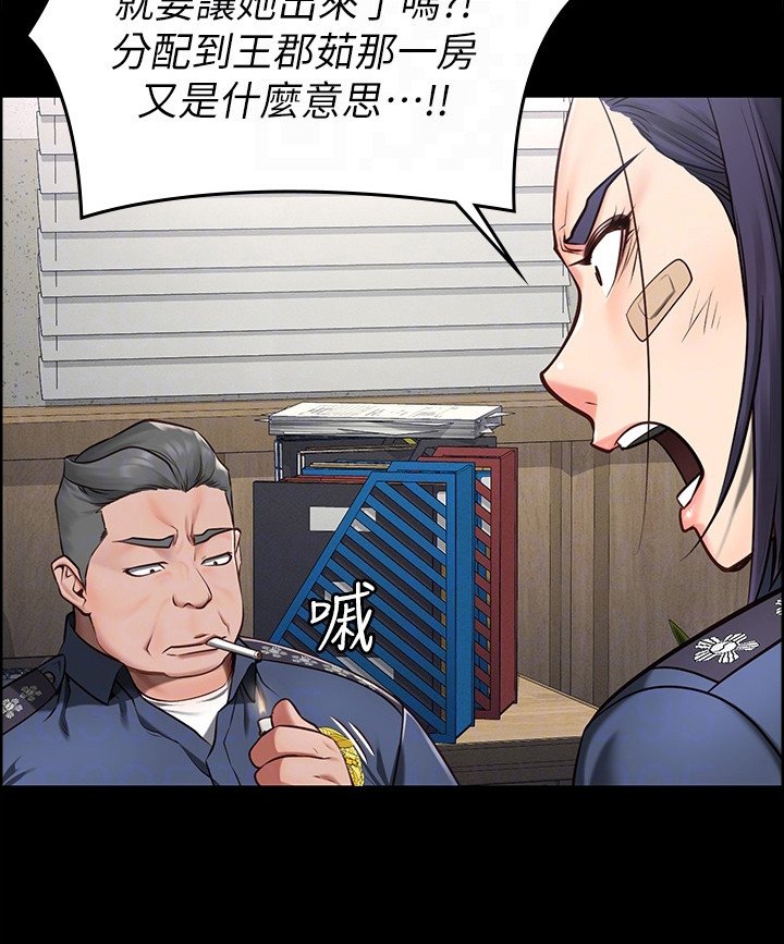 第9章：告诫