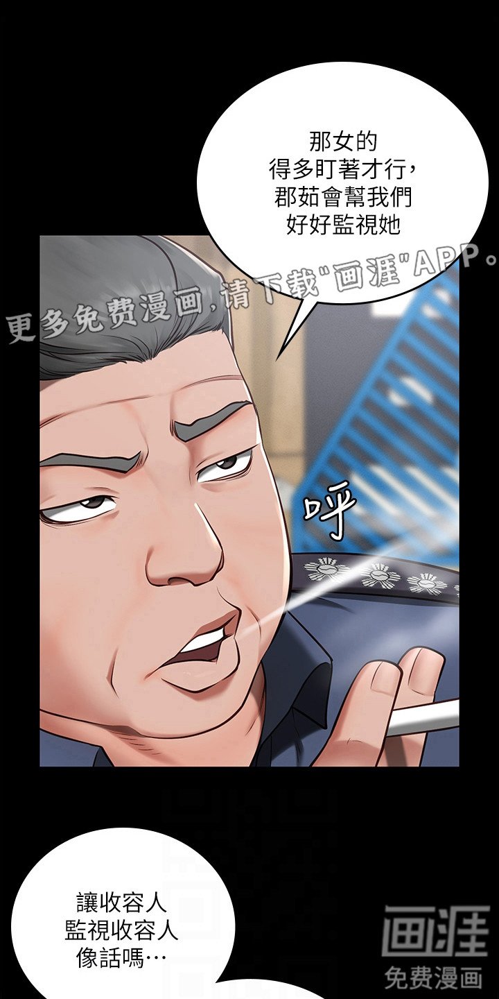 第9章：告诫