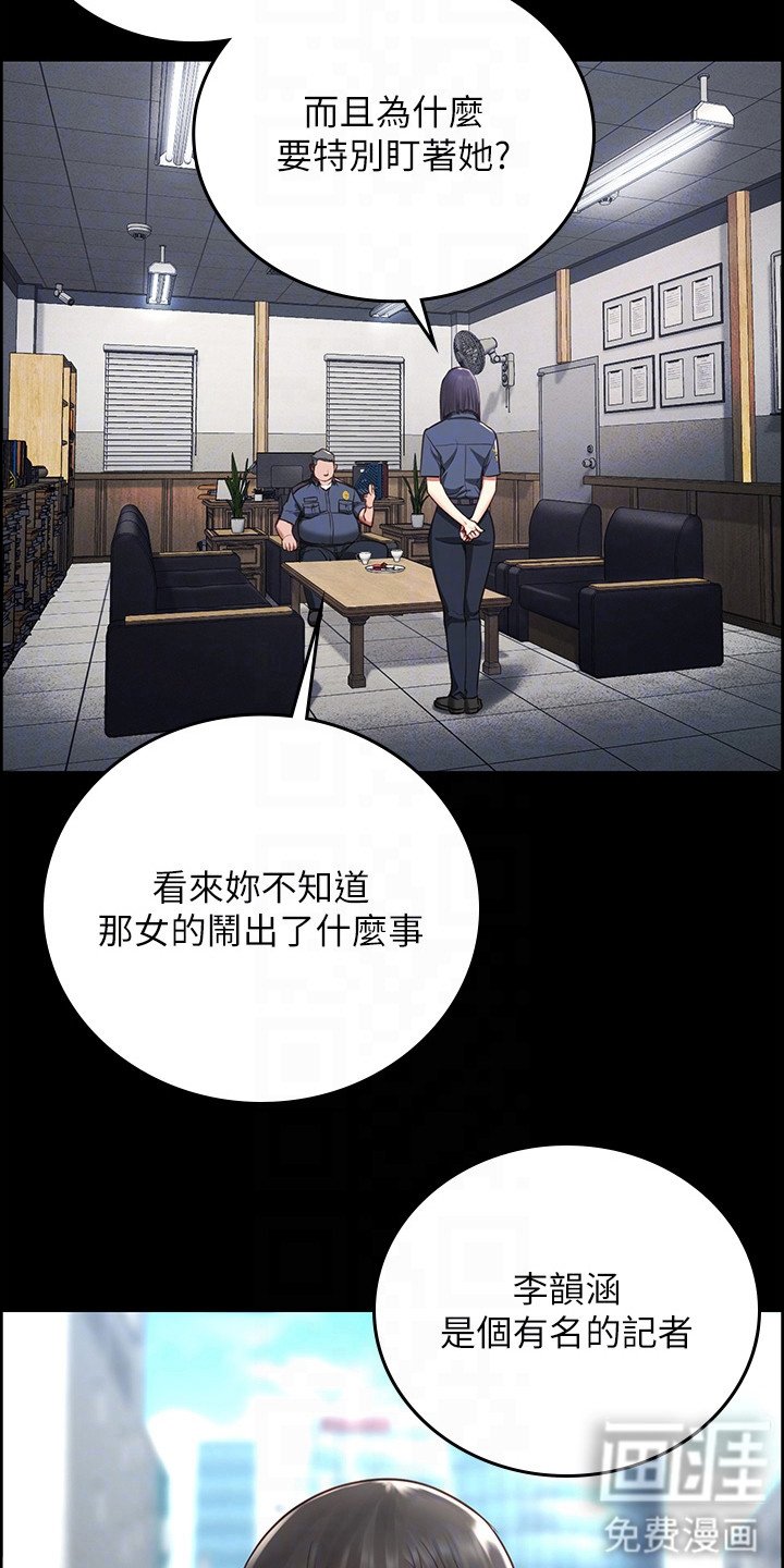 第9章：告诫