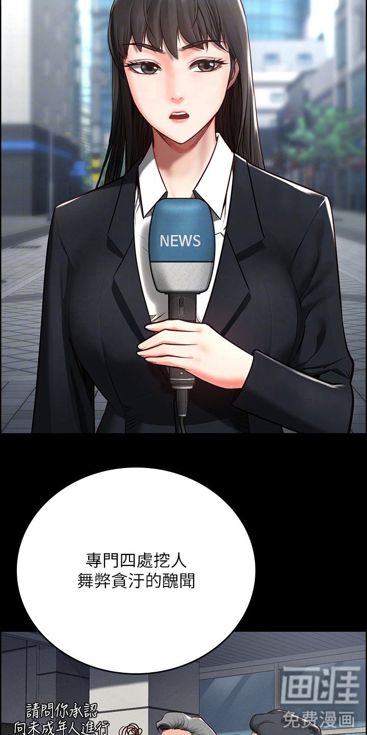 第9章：告诫