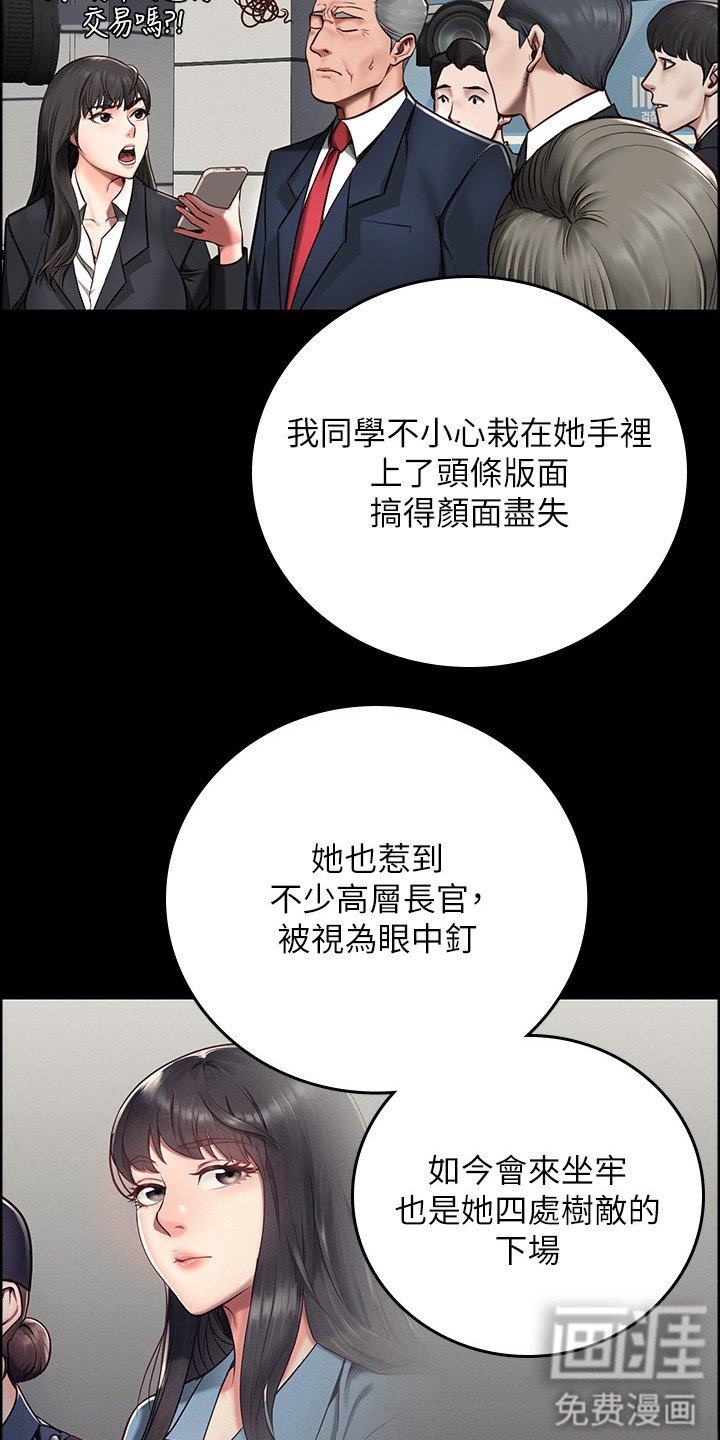 第9章：告诫
