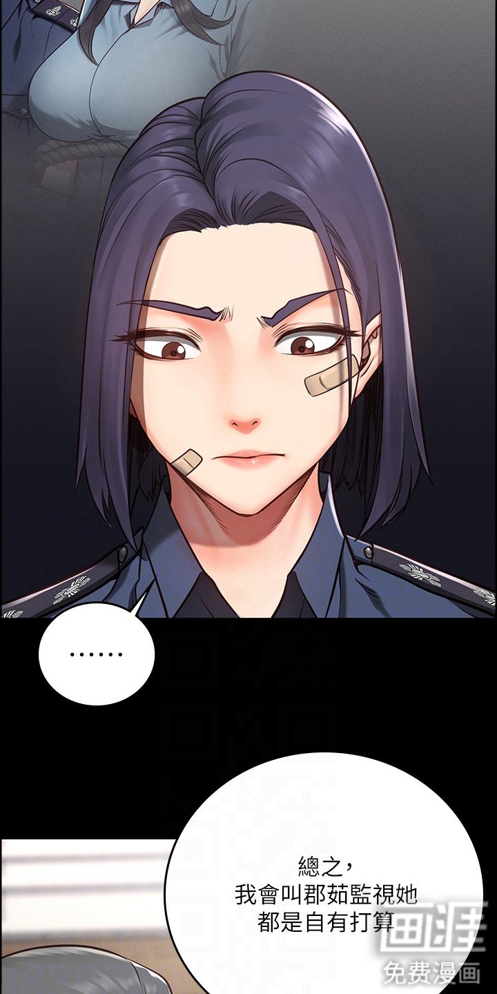 第9章：告诫