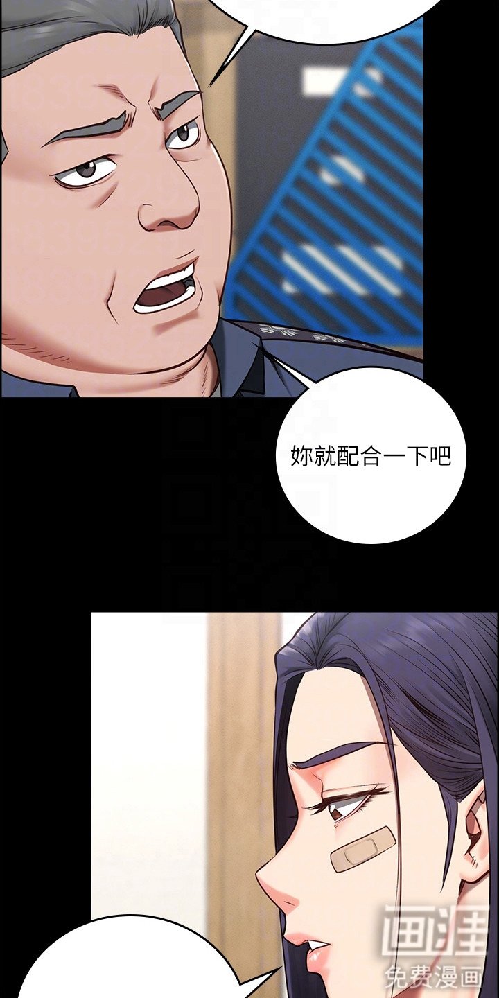 第9章：告诫