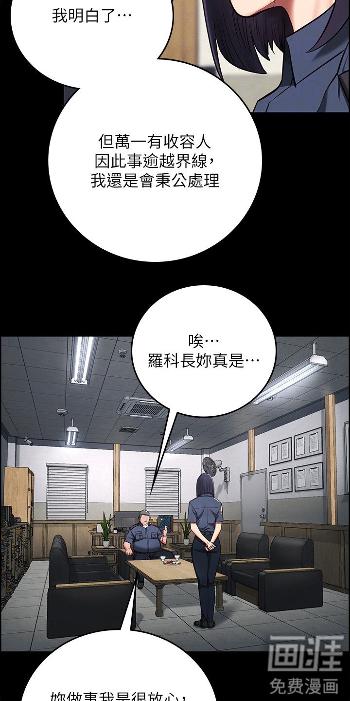 第9章：告诫