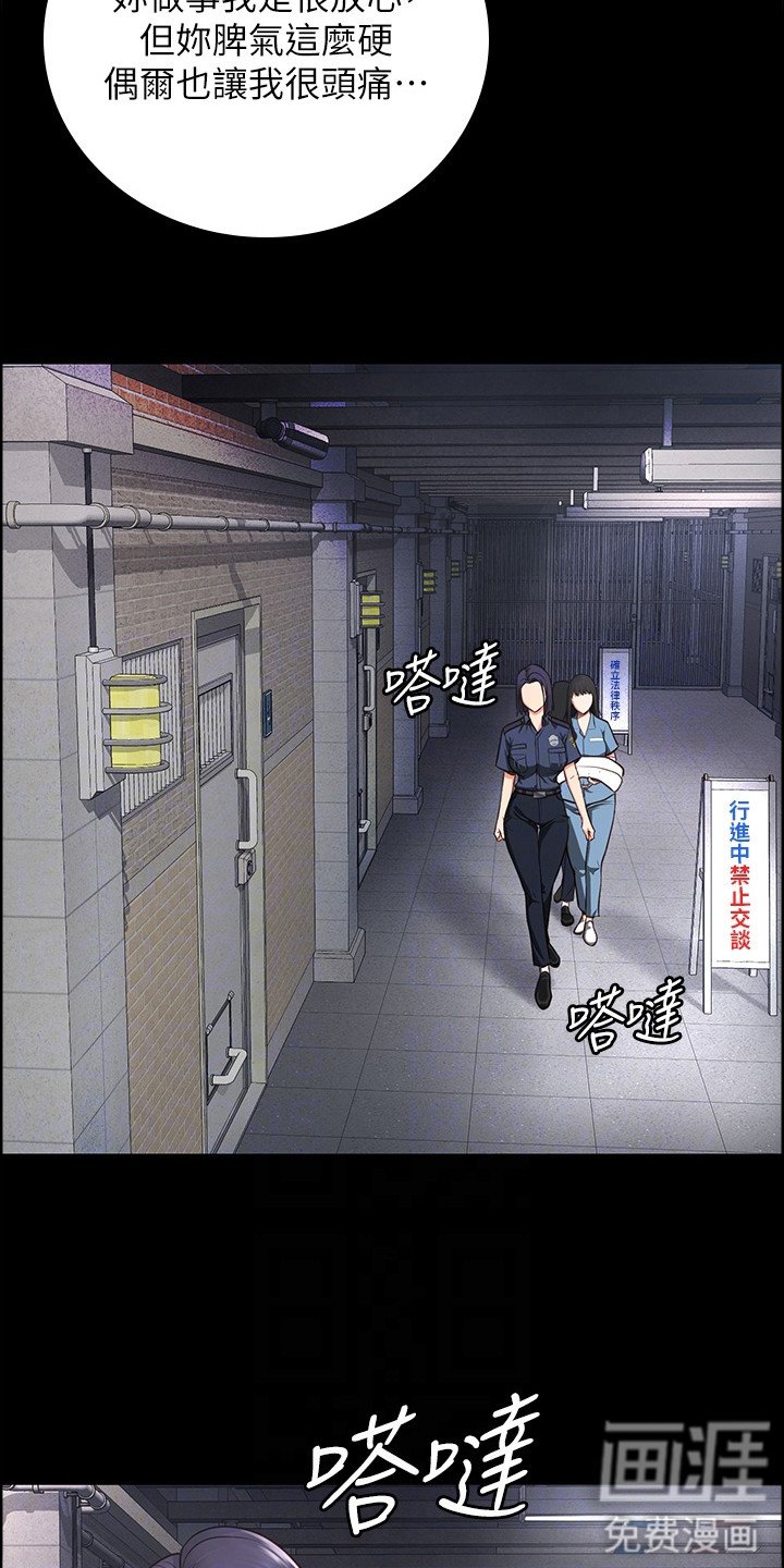 第9章：告诫