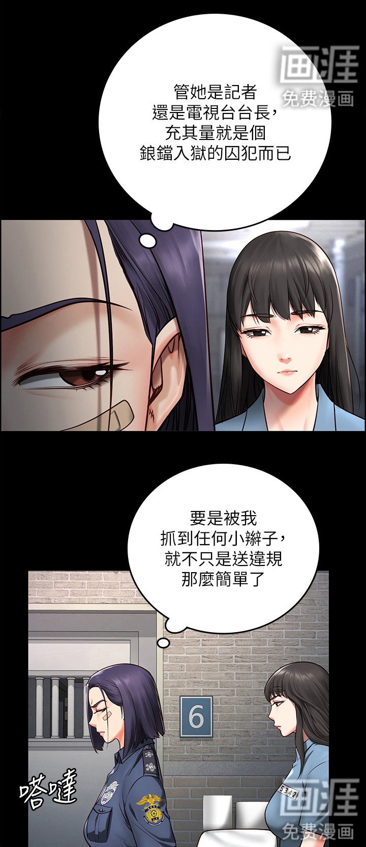 第9章：告诫