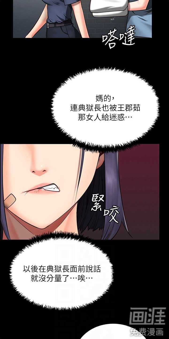 第9章：告诫