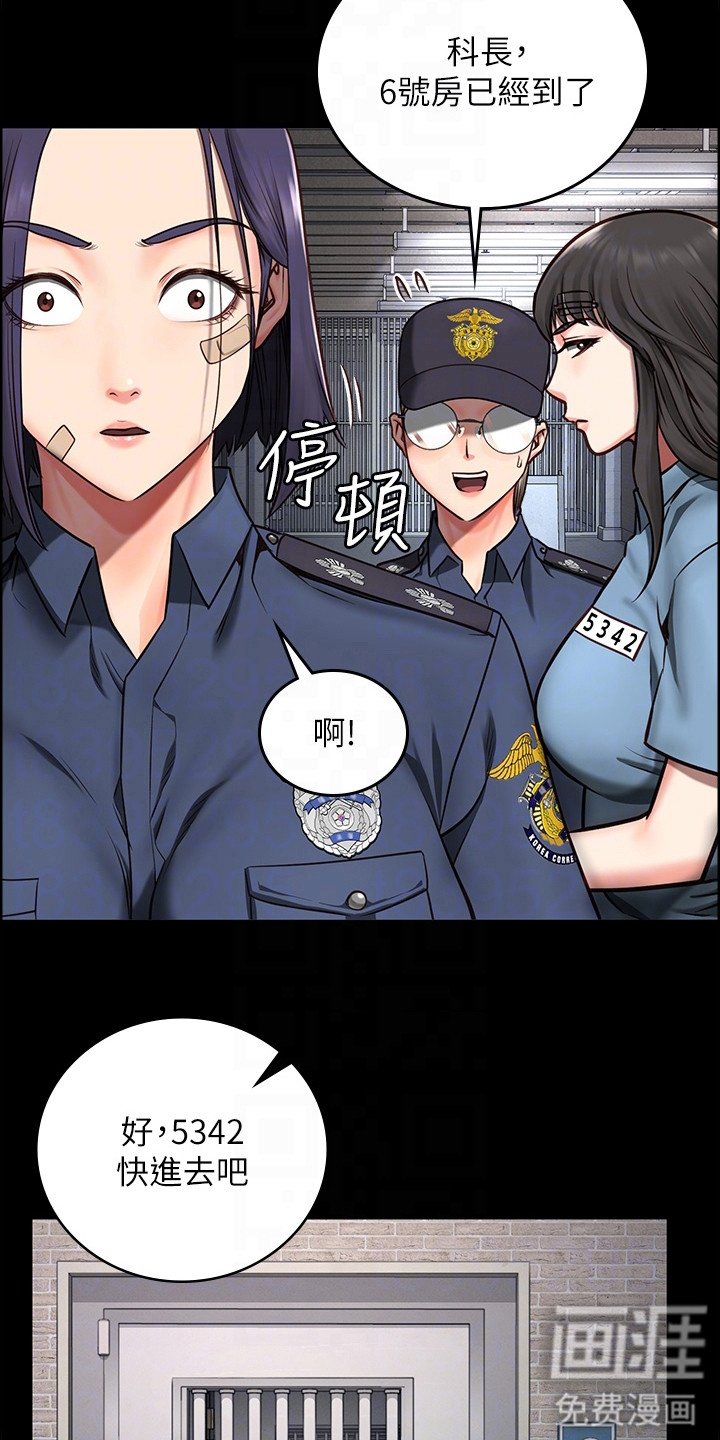 第9章：告诫
