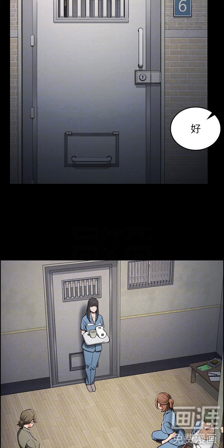 第9章：告诫