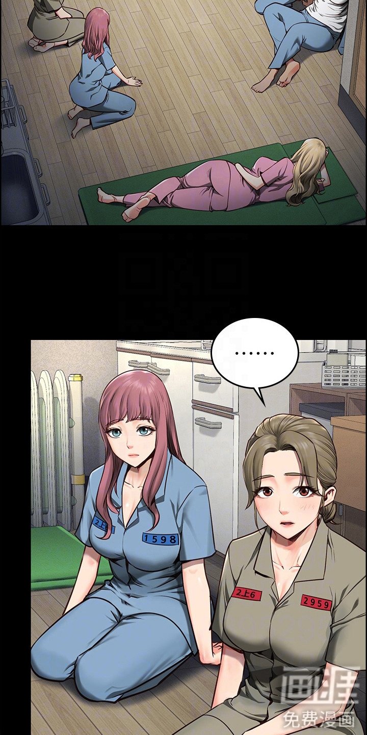 第9章：告诫