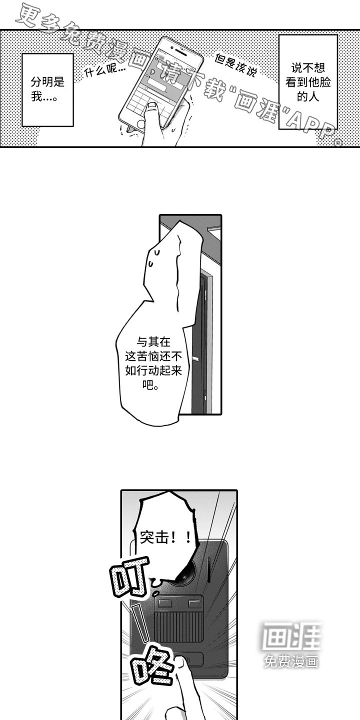 第10章：了解