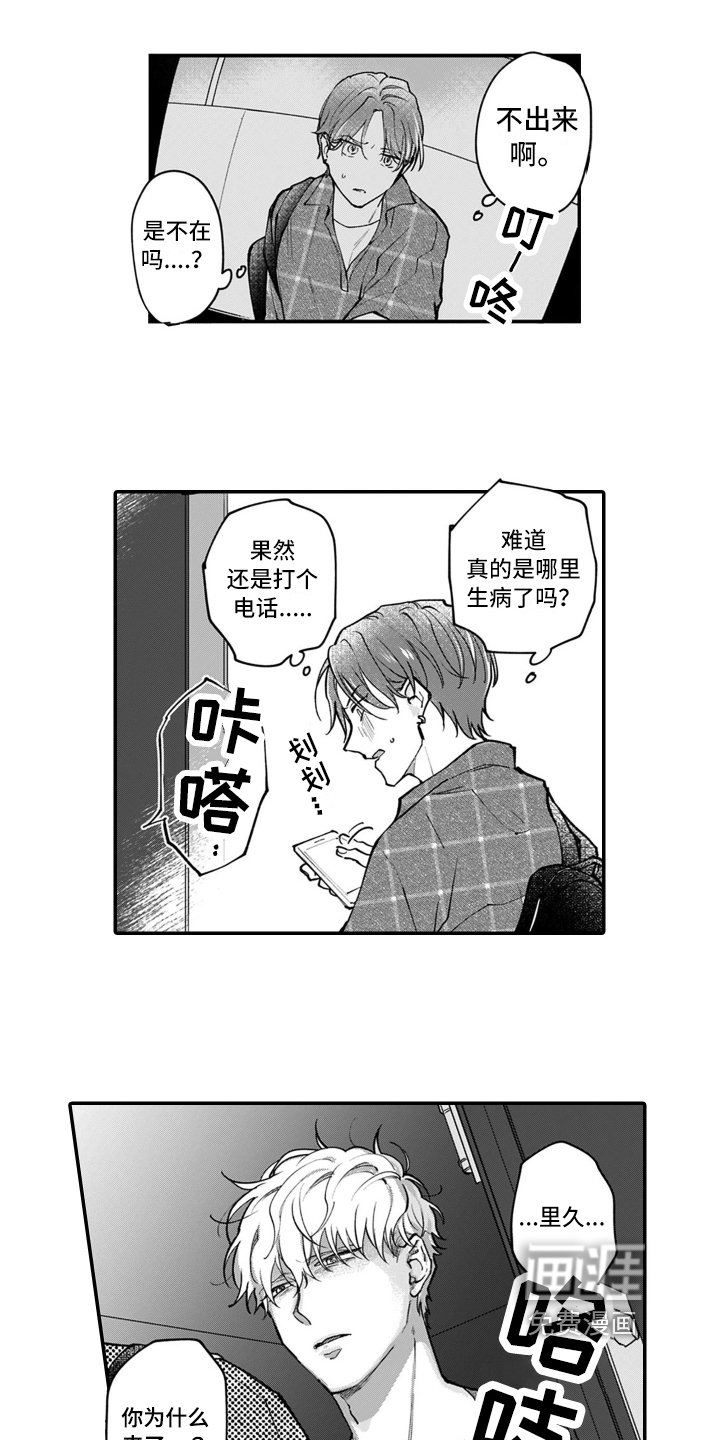 第10章：了解