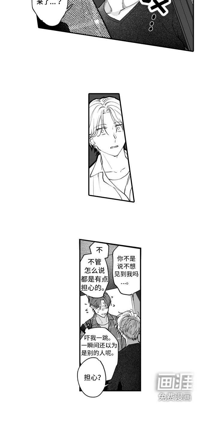 第10章：了解