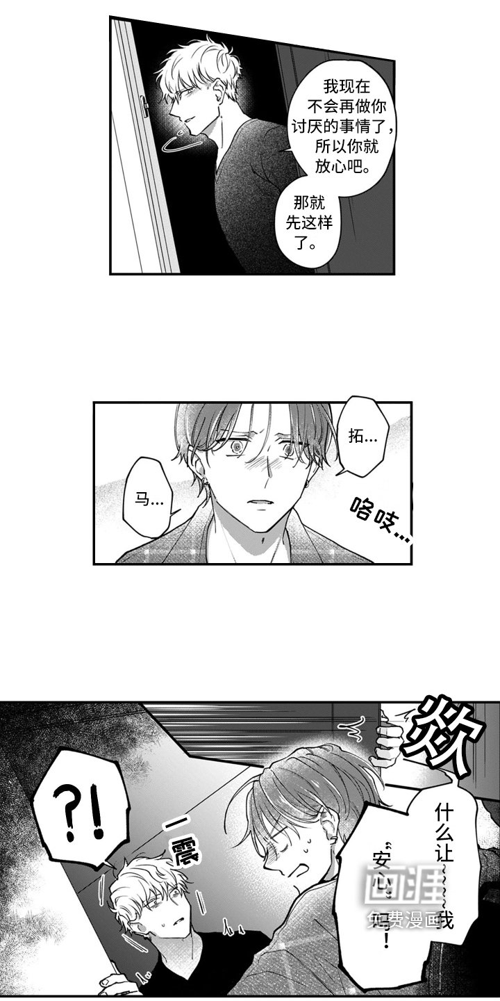 第10章：了解