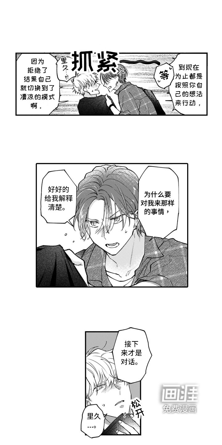 第10章：了解
