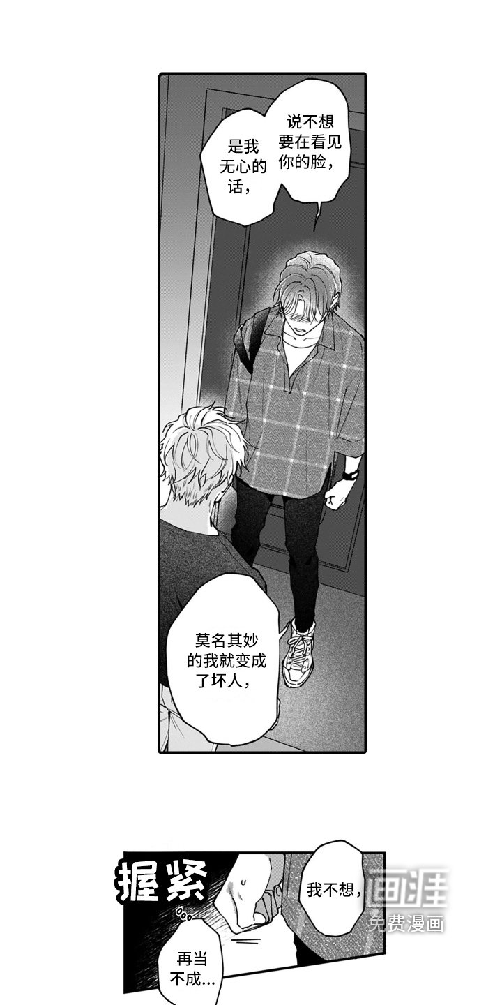 第10章：了解