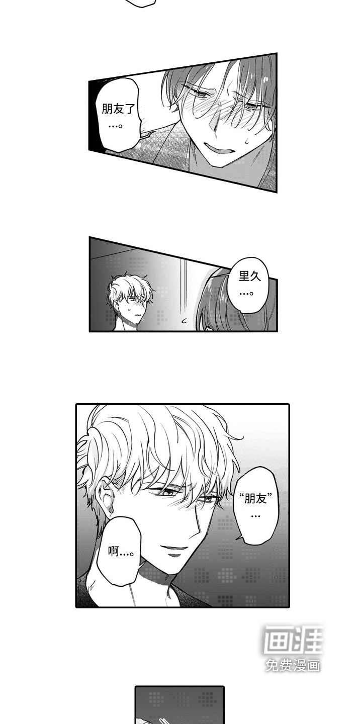 第10章：了解