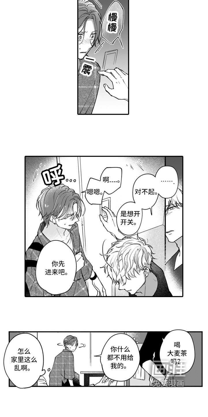 第10章：了解