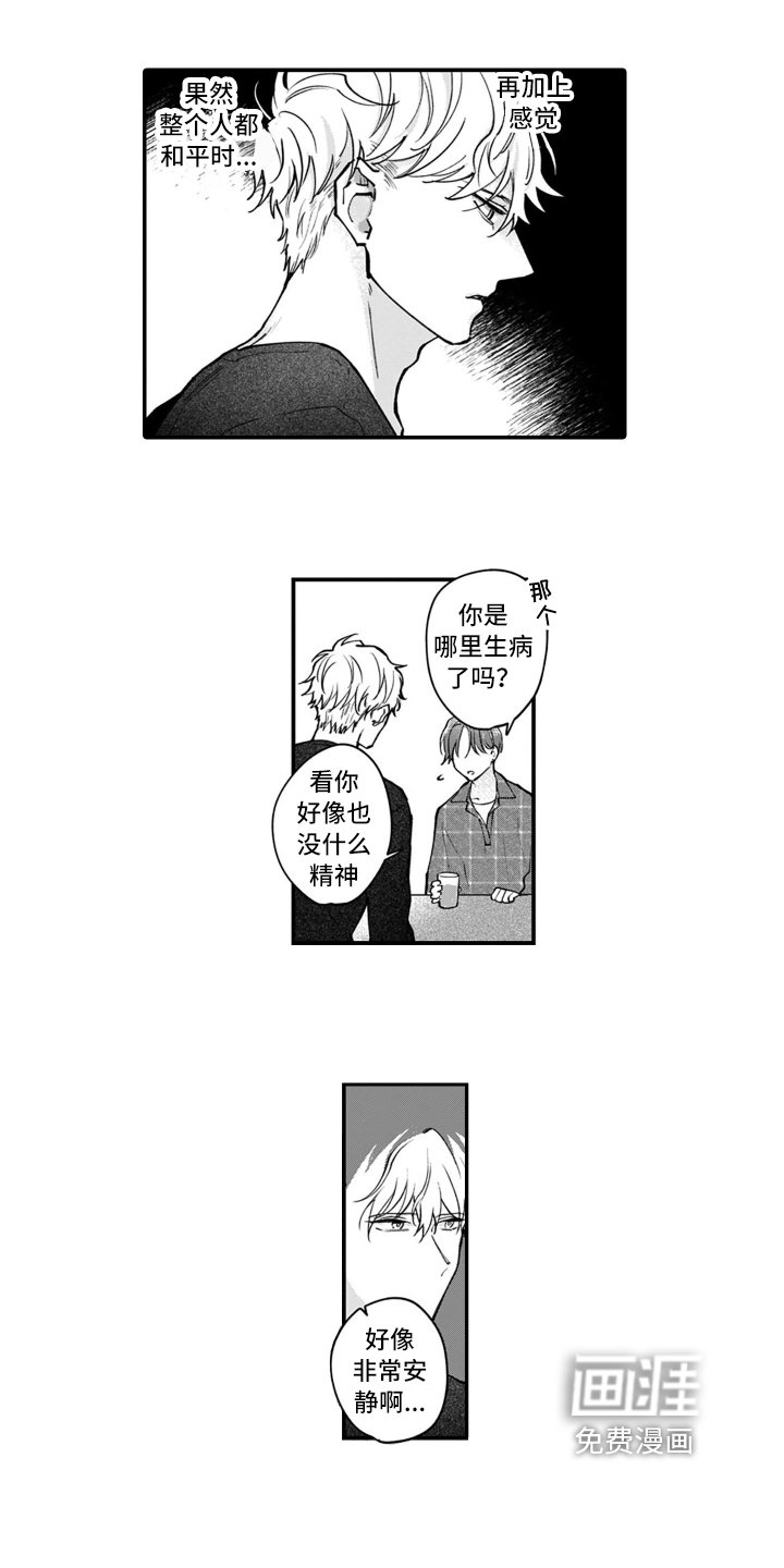 第10章：了解