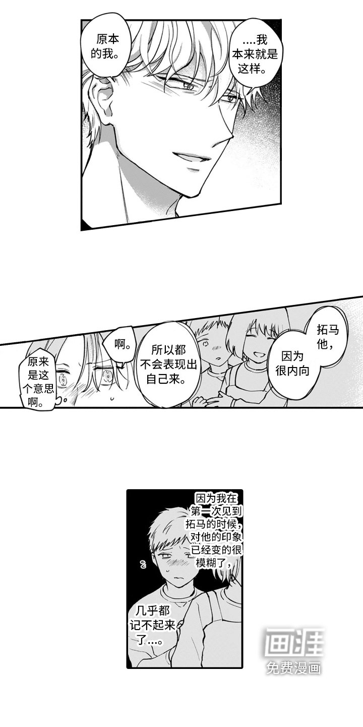 第10章：了解