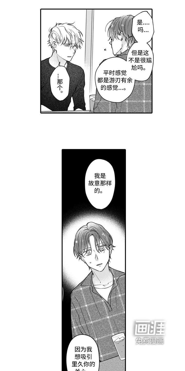 第10章：了解