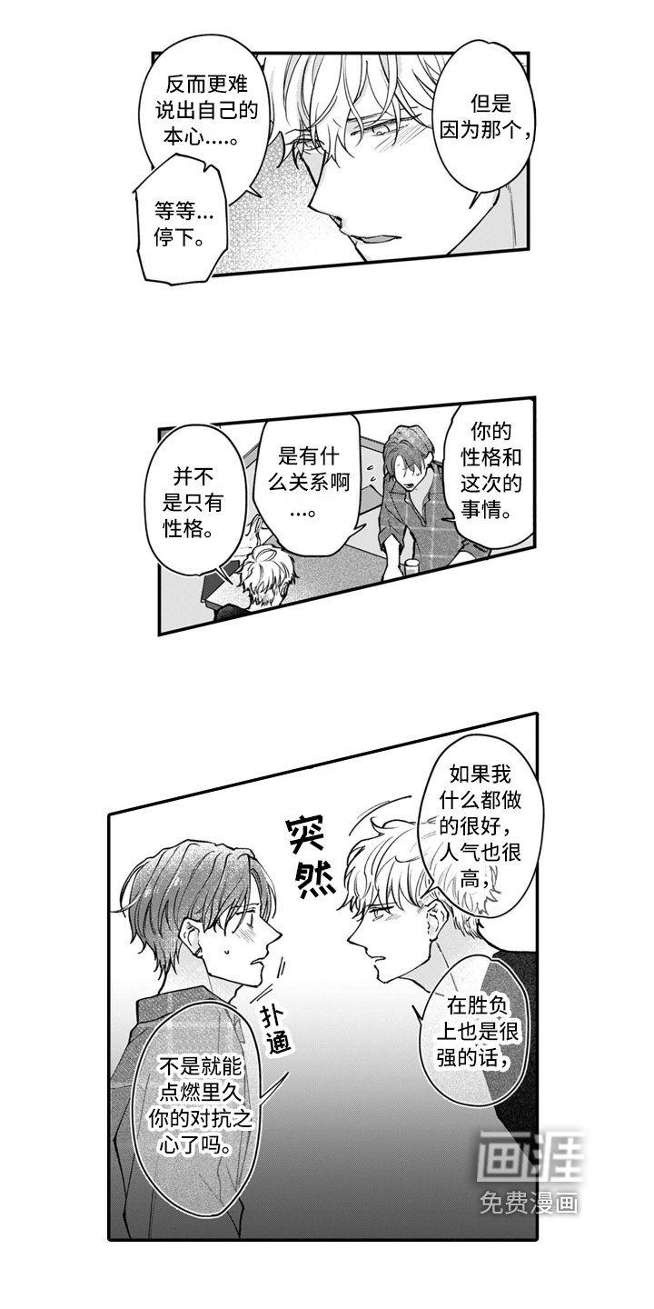 第11章：交往