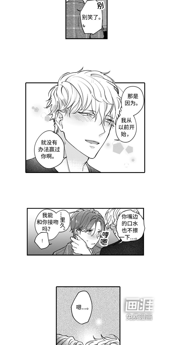第11章：交往