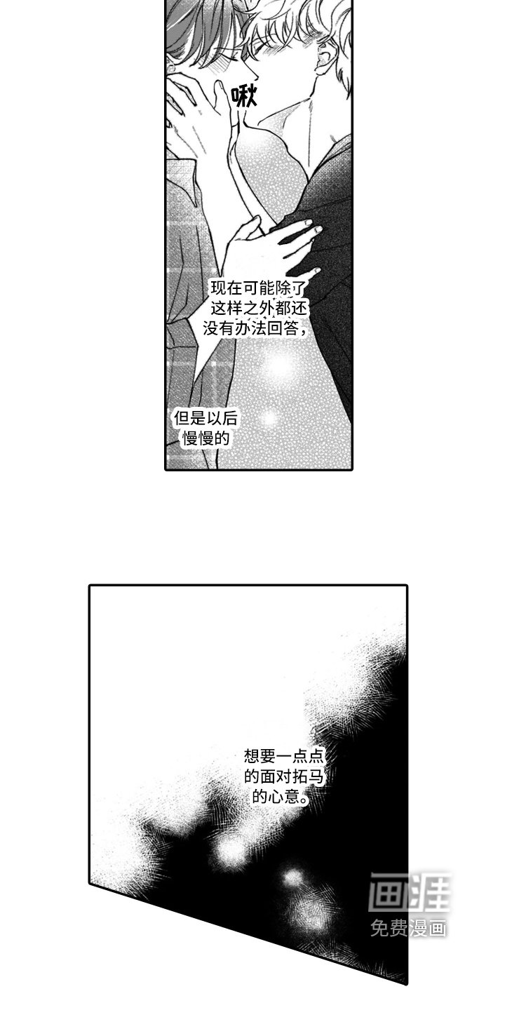 第11章：交往