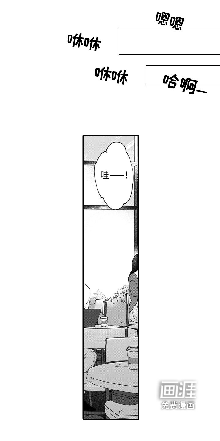 第11章：交往