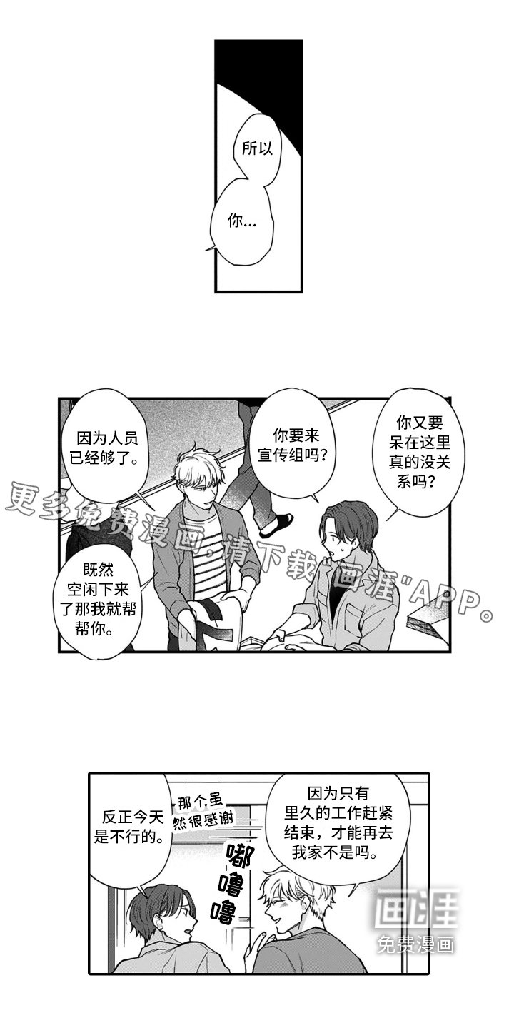 第13章：比赛