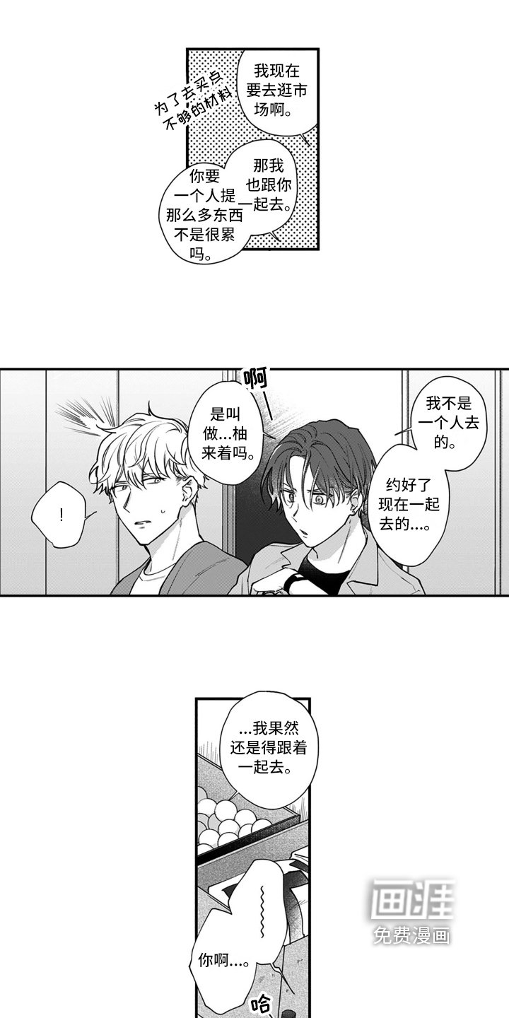 第13章：比赛
