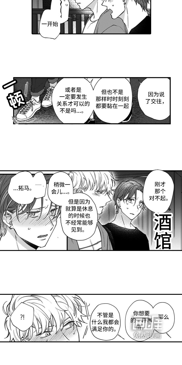 第13章：比赛