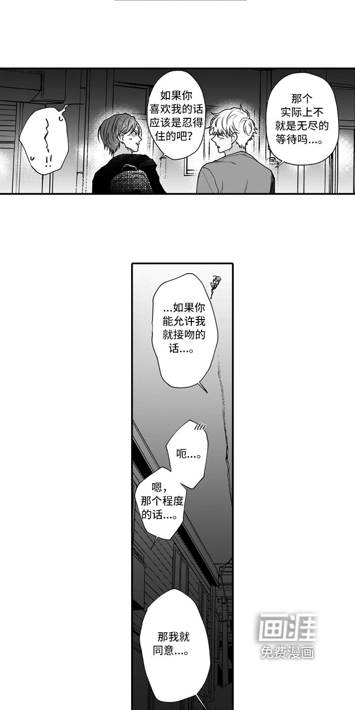 第13章：比赛