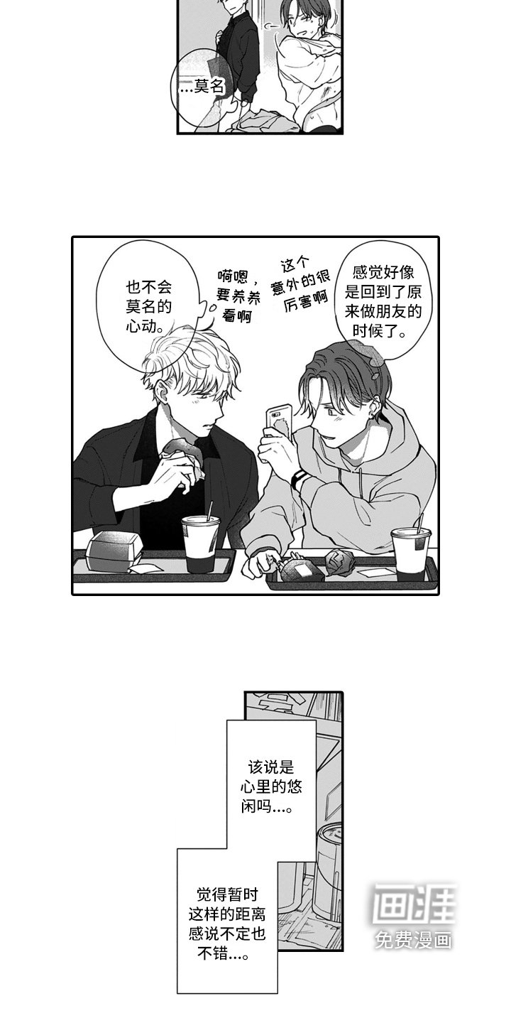 第13章：比赛