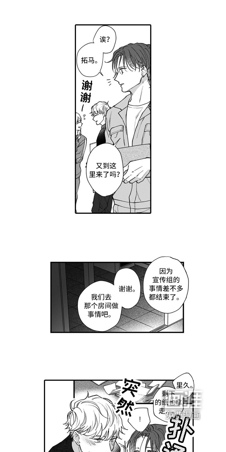 第13章：比赛