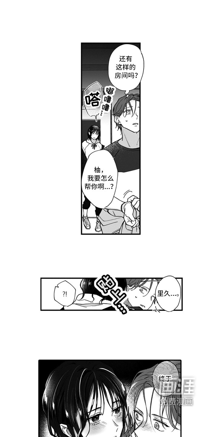 第14章：好感