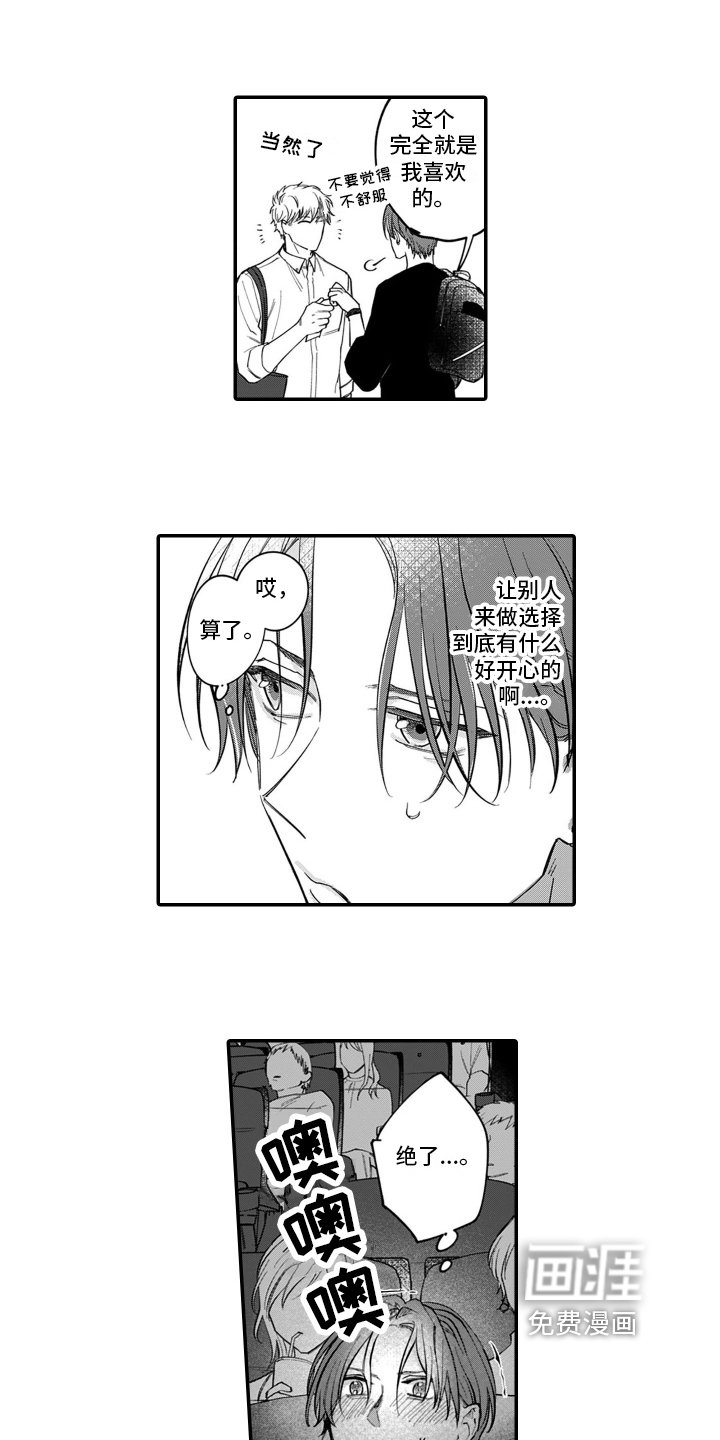 第4章：看电影