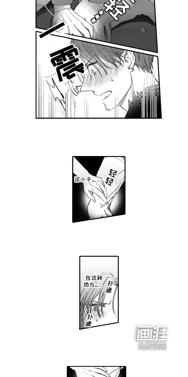 第4章：看电影