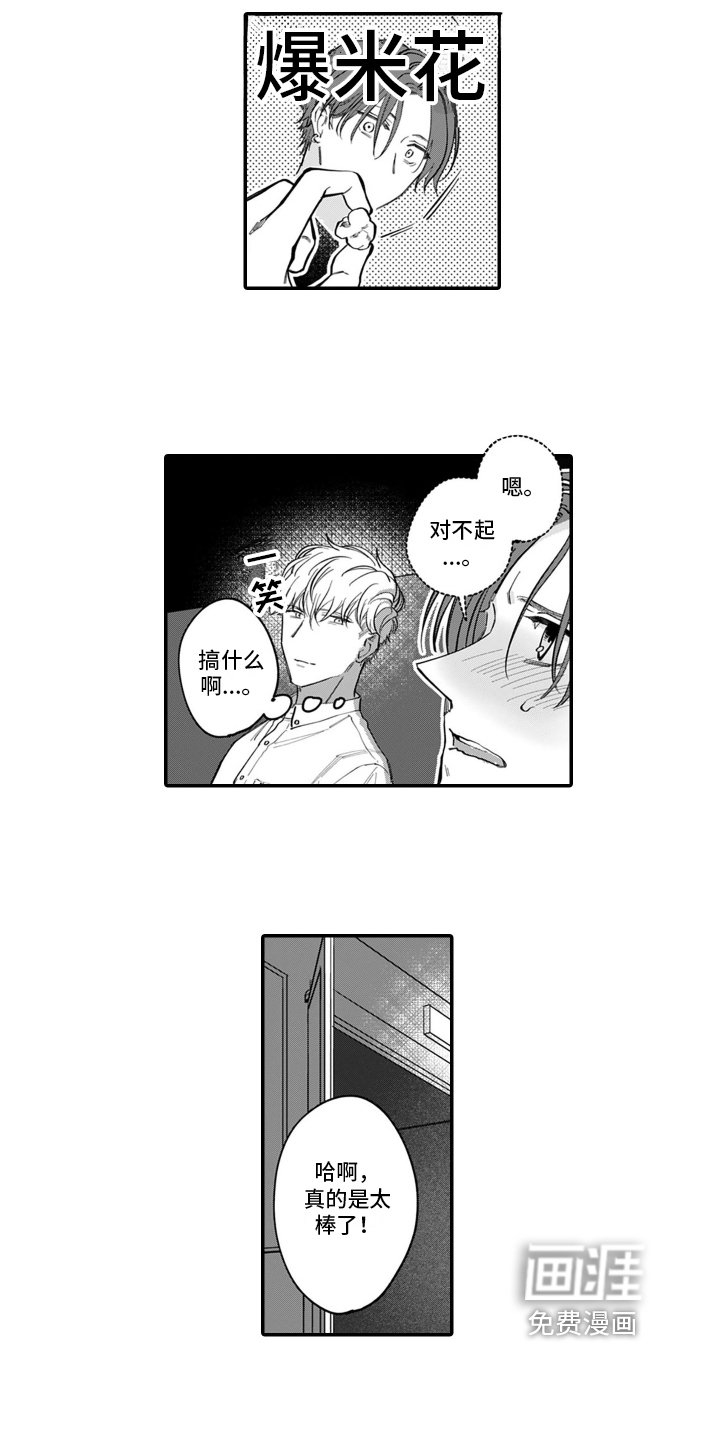 第4章：看电影