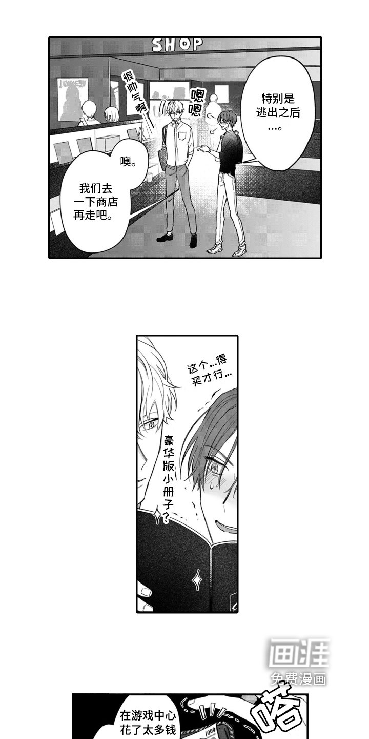 第4章：看电影