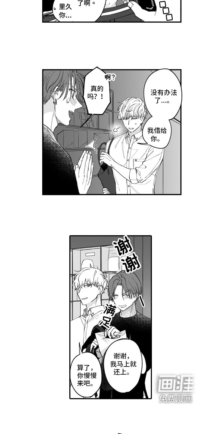 第4章：看电影