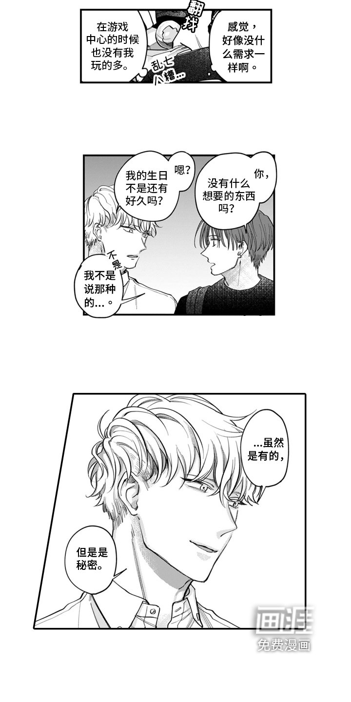 第4章：看电影