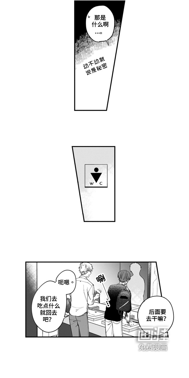 第4章：看电影