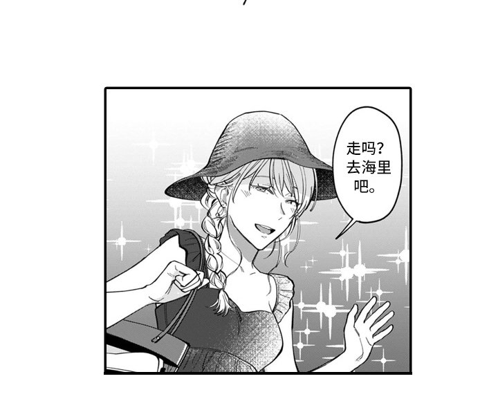 第5章：旅行